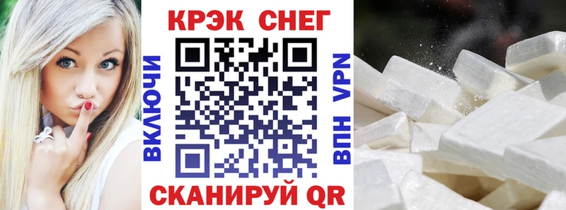 COCAIN 99%  Купить закладки  Белово 