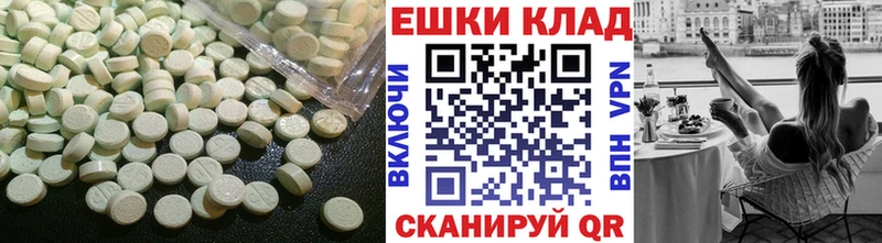 Купить закладки  Белово  ЭКСТАЗИ Cube 