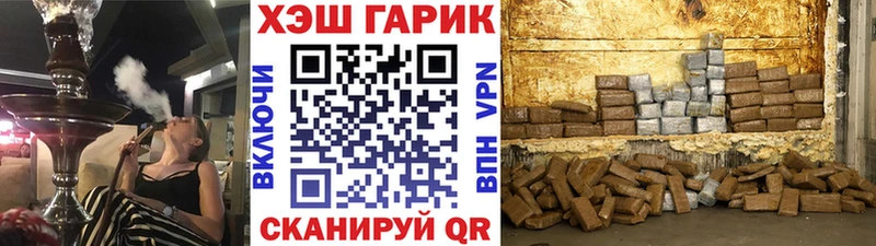 Гашиш Cannabis  Купить где  Белово 