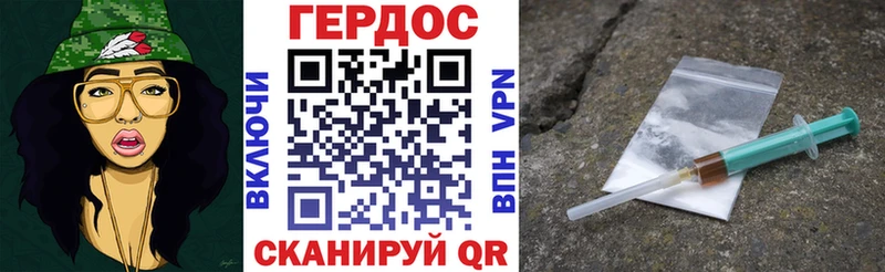Героин афганец  Купить  Белово 