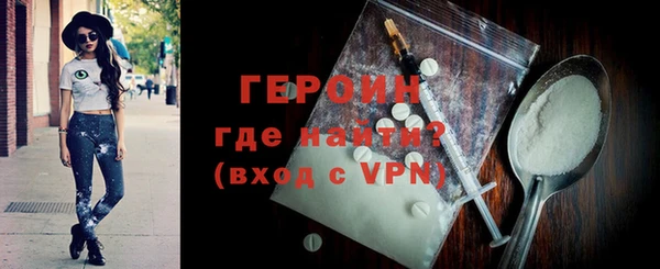 метадон Белокуриха