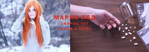 метадон Белокуриха