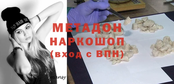 гидра Белоозёрский