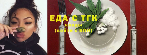 метадон Белокуриха