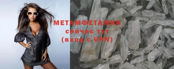 метадон Белокуриха