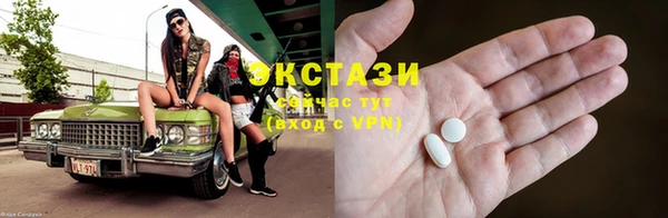 метадон Белокуриха