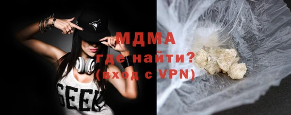 mix Беломорск