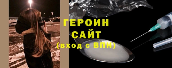 гидра Белоозёрский