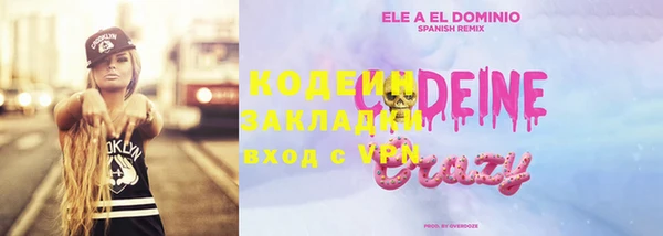 гидра Белоозёрский