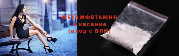 метадон Белокуриха