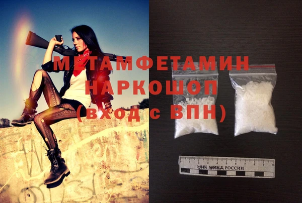 метадон Белокуриха
