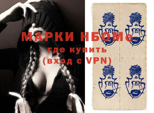 гидра Белоозёрский