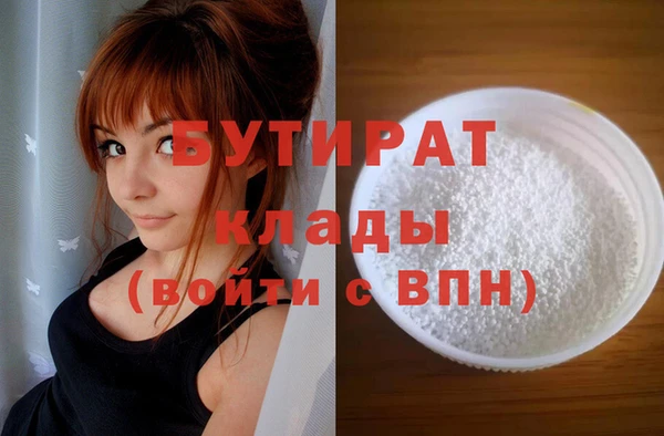 метадон Белокуриха