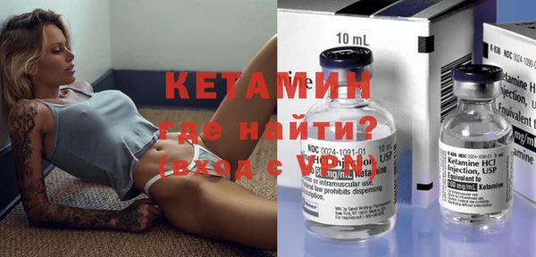 метадон Белокуриха