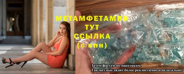 гидра Белоозёрский