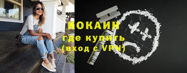 метадон Белокуриха