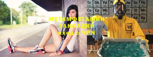 гидра Белоозёрский