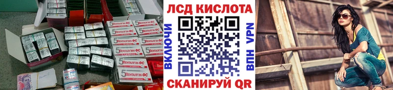 ЛСД экстази ecstasy  Купить  Белово 