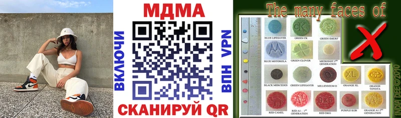 MDMA crystal Купить где Белово
