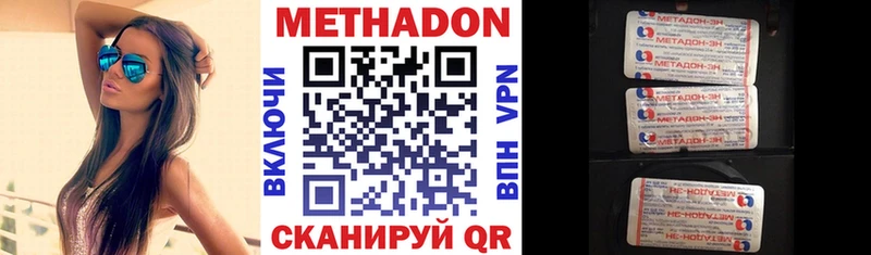 Купить  Белово  Метадон белоснежный 