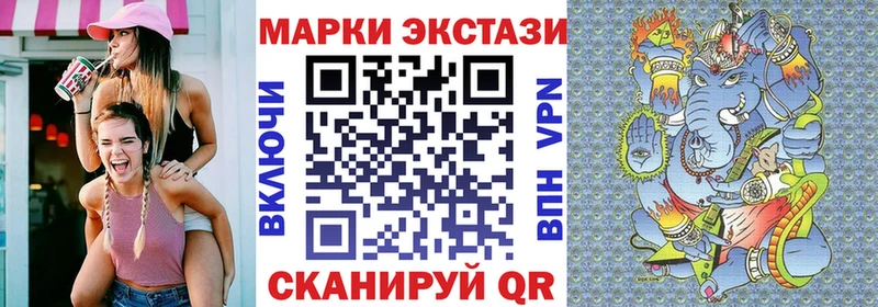 Марки 25I-NBOMe 1,5мг  Купить закладки  Белово 