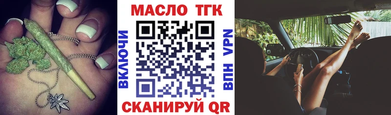 Дистиллят ТГК жижа  Купить где  Белово 