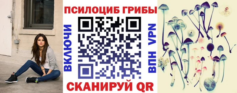Псилоцибиновые грибы ЛСД  Купить где  Белово 