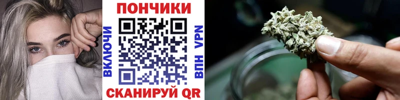 Каннабис гибрид  Купить где  Белово 